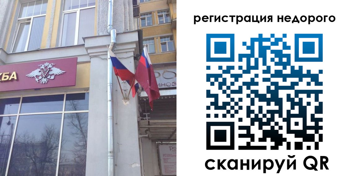 временная регистрация 2025 в Кузнецке